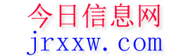 崇州今日信息网